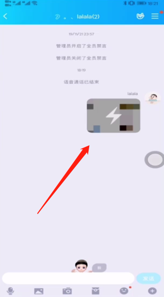 多媒体技术 第10页