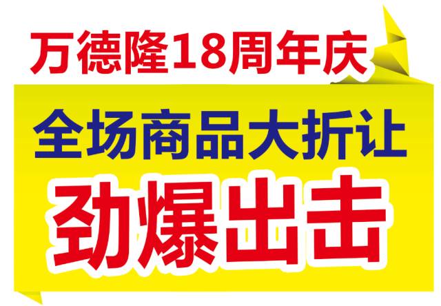 电子产品 第11页