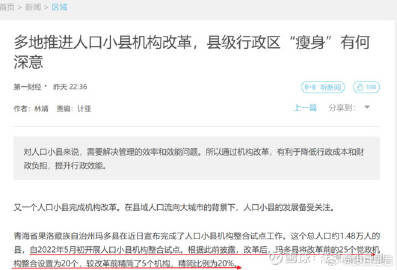 公务员工资改革最新动态，探索自然美景，寻求内心平和与宁静之旅