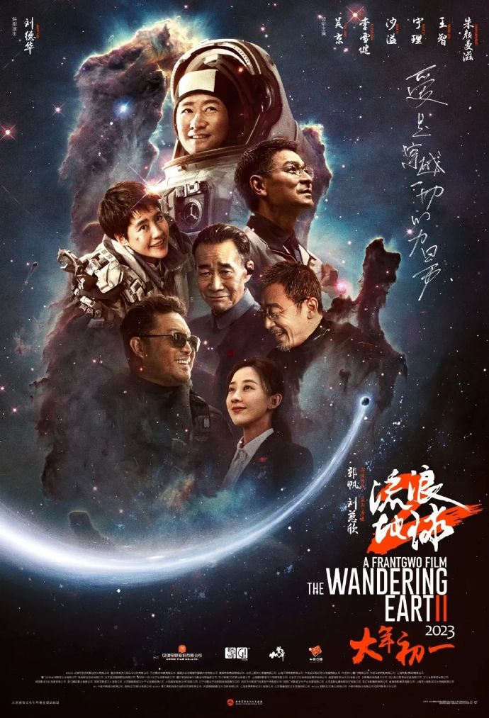 热门大片