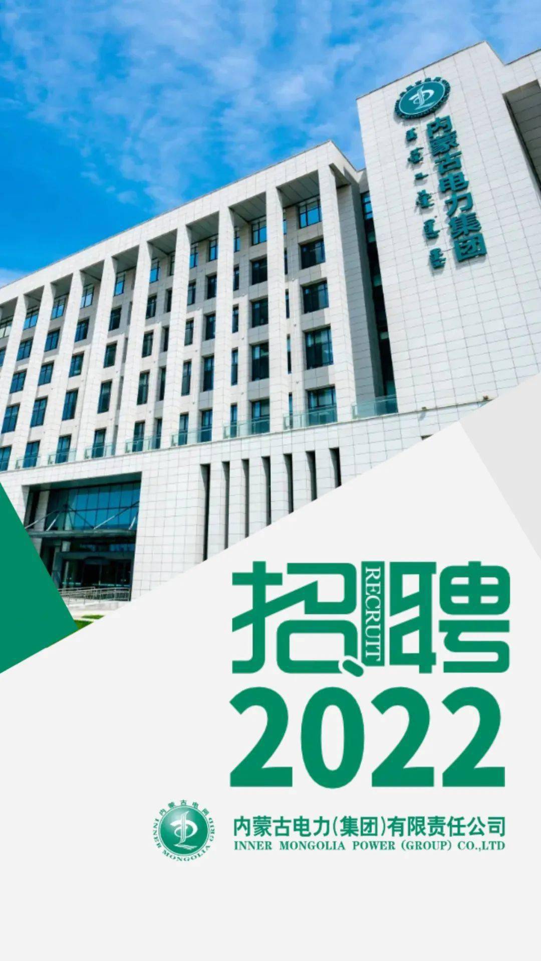 德惠最新招聘信息，时代的脉搏引领就业航标