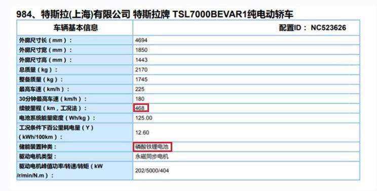 磷酸价格最新动态与心灵之旅，自然美景中的平和与喜悦探寻