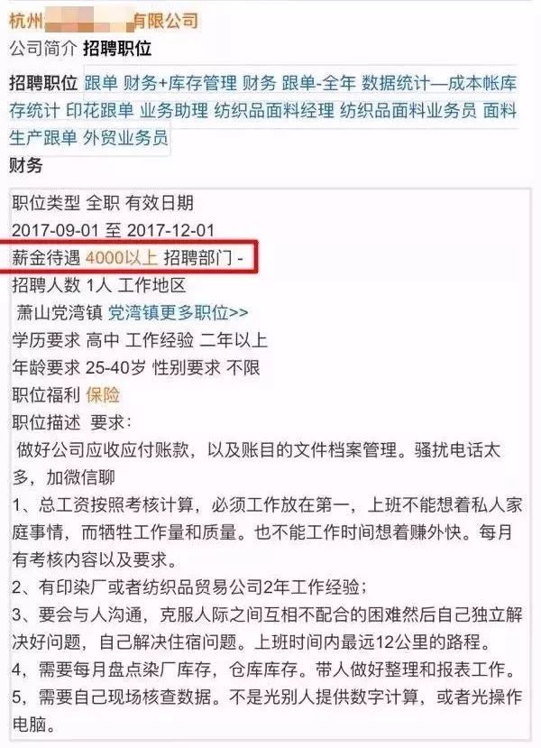 长春最新招聘信息更新，今日岗位全掌握，一段温暖的求职之旅启程