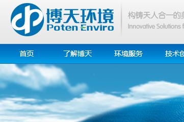 博天环境革新引领绿色生活新纪元，科技前沿产品最新消息揭秘