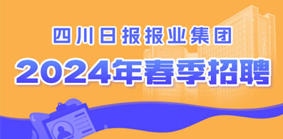 龙里招聘网