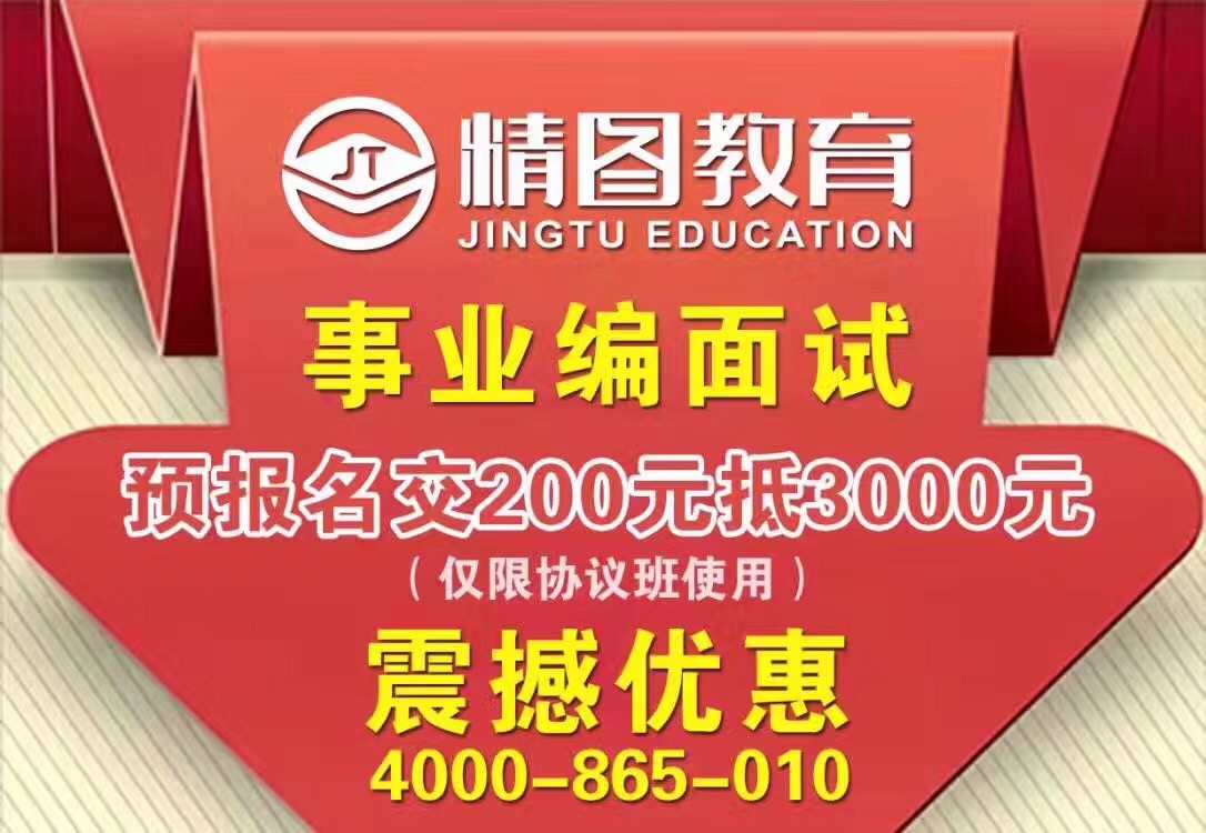 冠县招聘网最新招聘信息及观点论述
