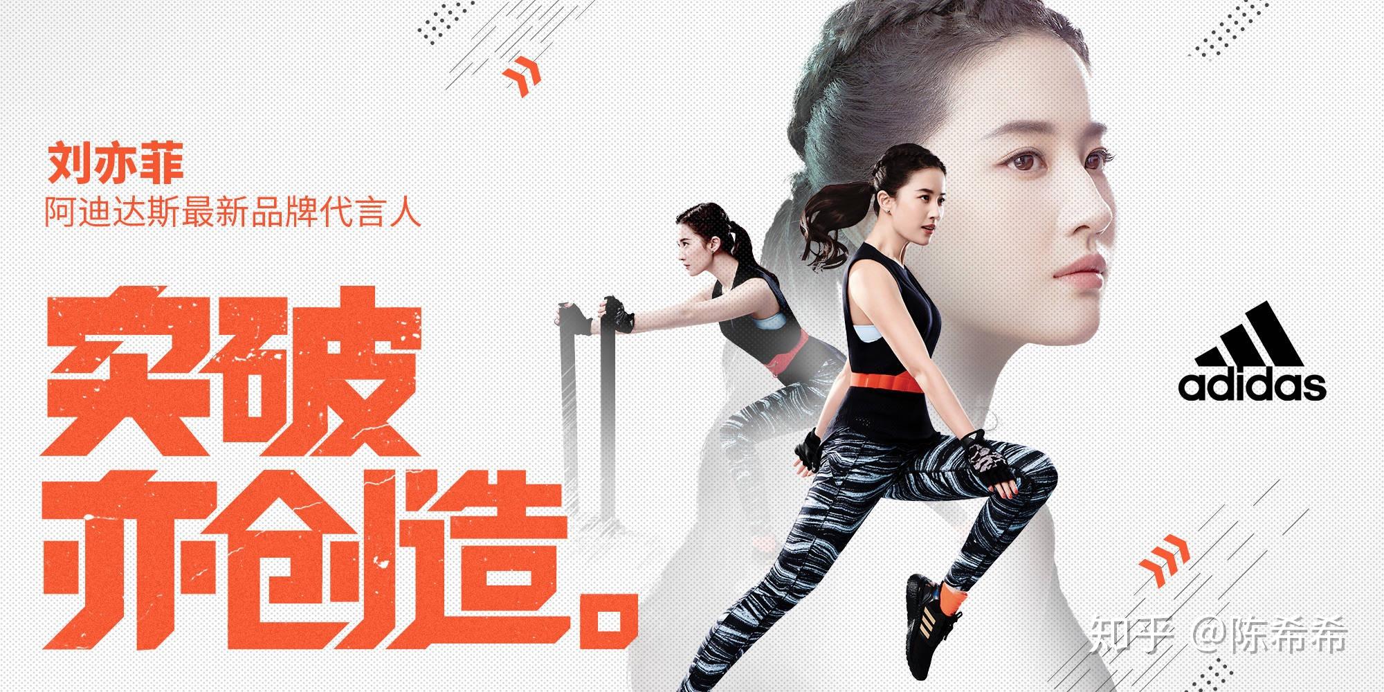 阿迪达斯最新动态，创新变革引领潮流前沿