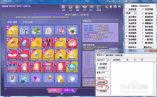 最新热门QQ游戏集结，体验独特乐趣