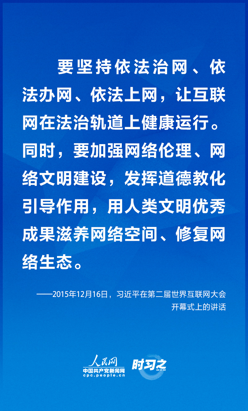 净网大师最新下载版，变化、学习与成就的力量之源