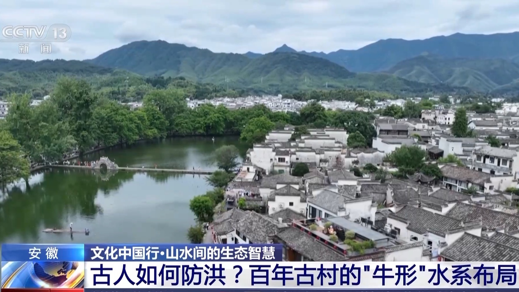 鱼化寨村改造最新动态，村庄变迁中的希望与未来