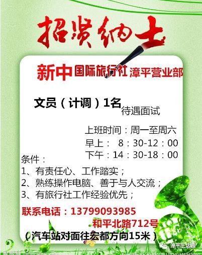 漳平房屋出租最新动态更新通知