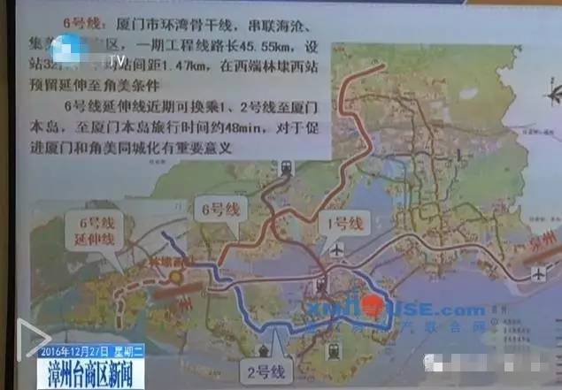 厦门地铁8号线最新动态与解析
