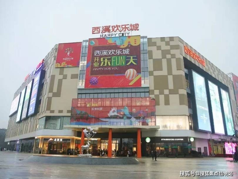 西溪欢乐城最新动态，时代之城辉煌篇章揭晓