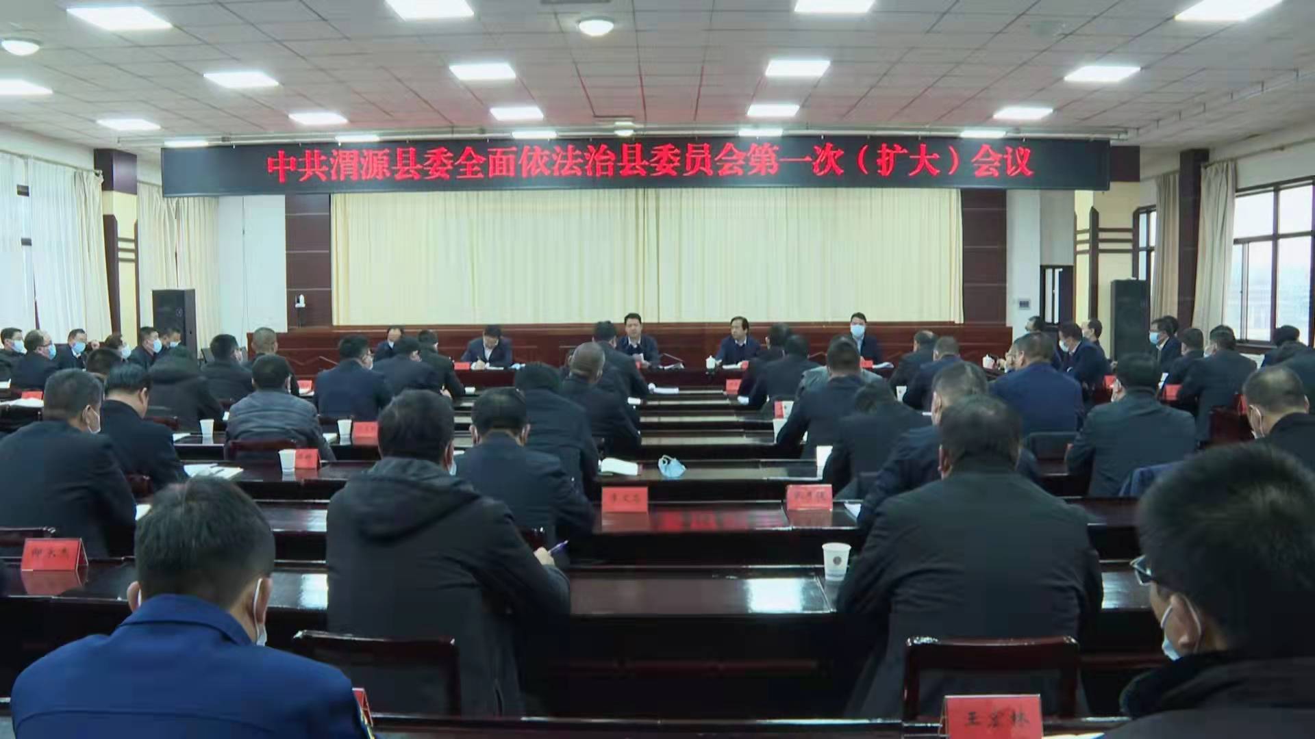 定西市渭源县最新新闻报道