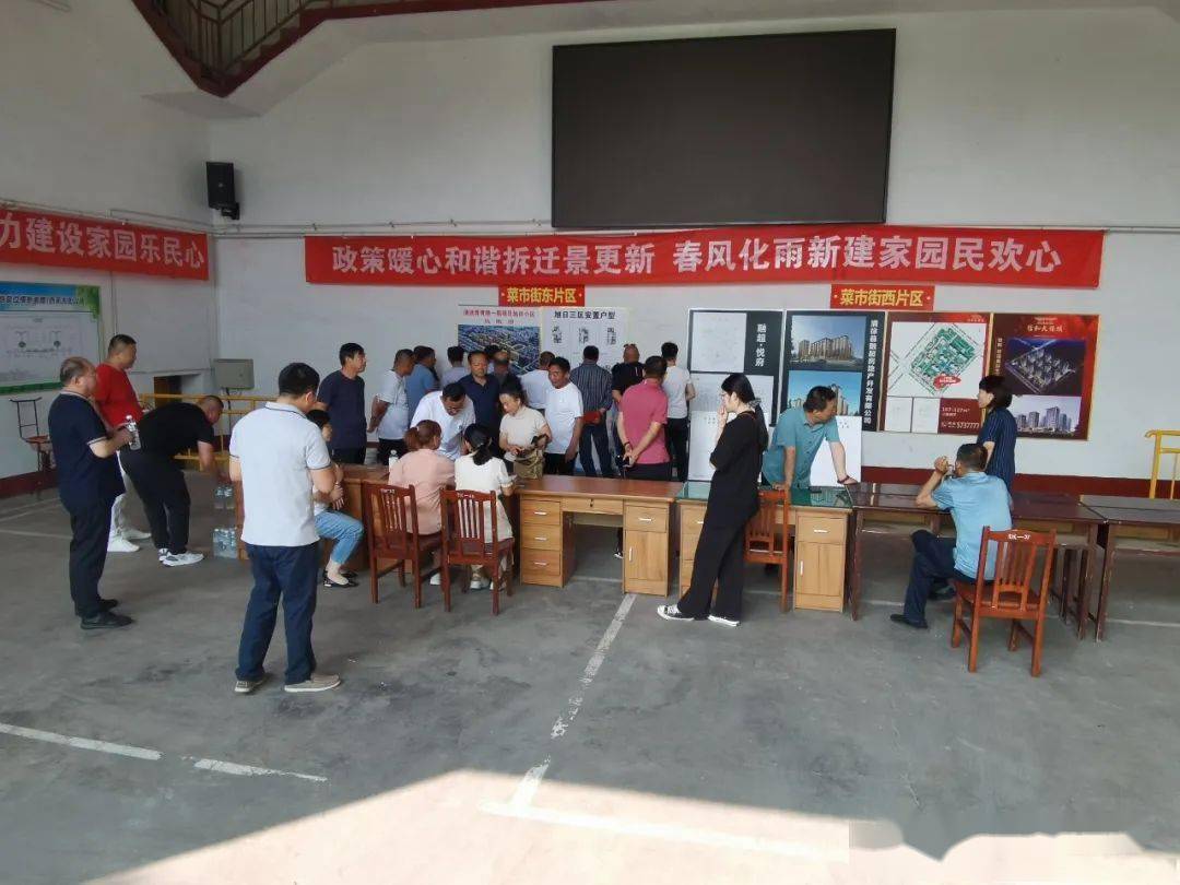 长桥三村动迁最新消息揭秘，更新动态，居民关注焦点转移