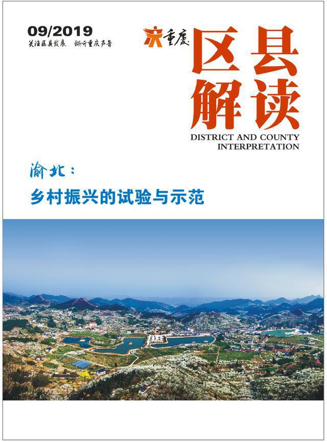 渝北马伟光最新消息解读，任务完成与技能学习指南
