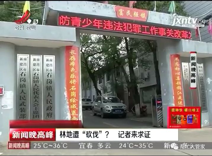 新建区石岗镇科技前沿引领未来生活