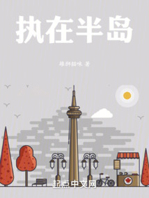 重生之富二代，富有的日常与友情的温暖最新章节
