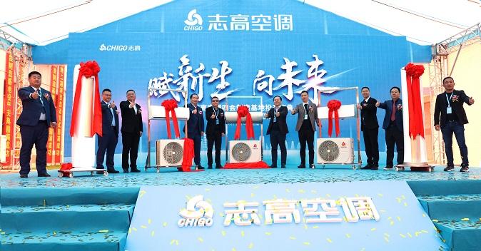 四会市最新领导班子引领变革，共创未来辉煌篇章