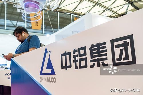 山西华兴铝业最新动态，产业进展及未来展望