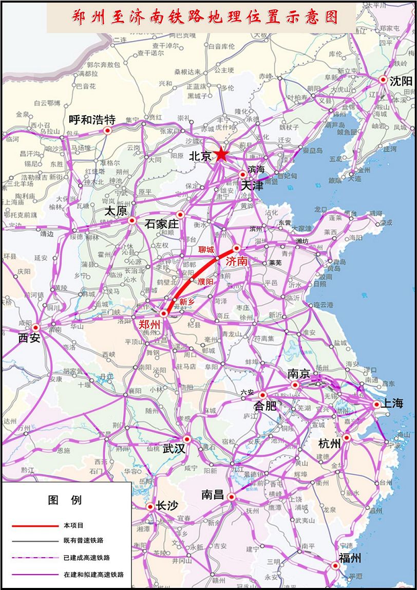 郑济高铁最新动态，今日消息全面更新