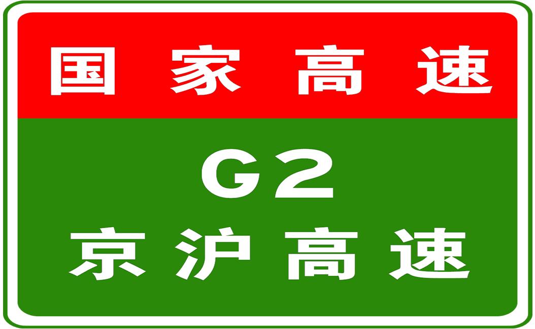 廊坊交通事故最新消息及其观点论述