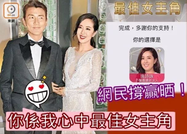 唐诗咏洪永城最新动态曝光