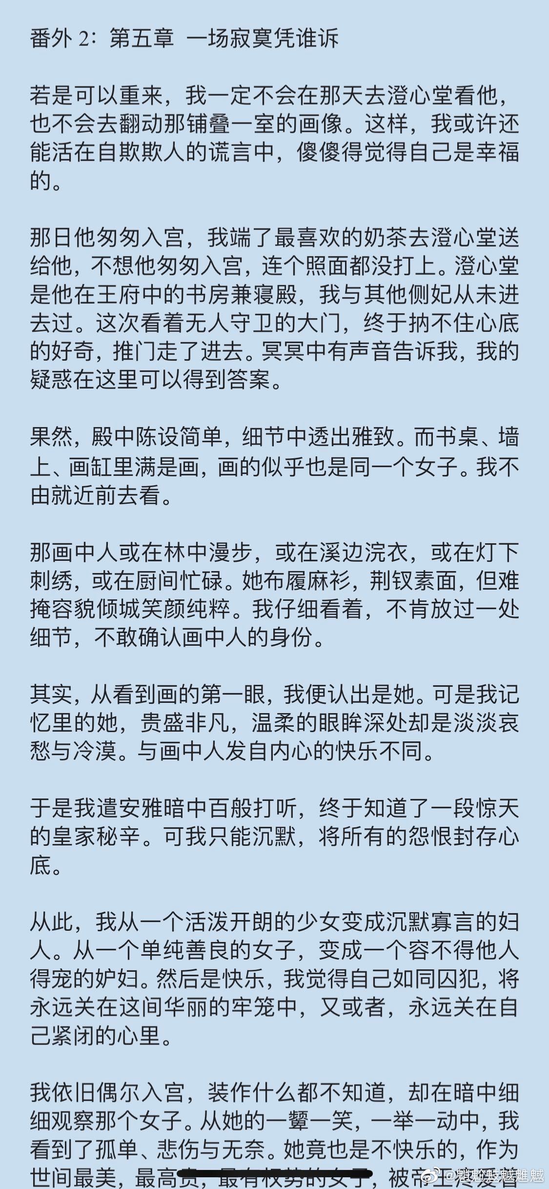 孟沛远与白童惜最新章节，故事深度解析与最新进展揭秘