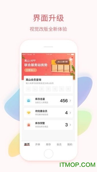 萝北大管家最新动态更新