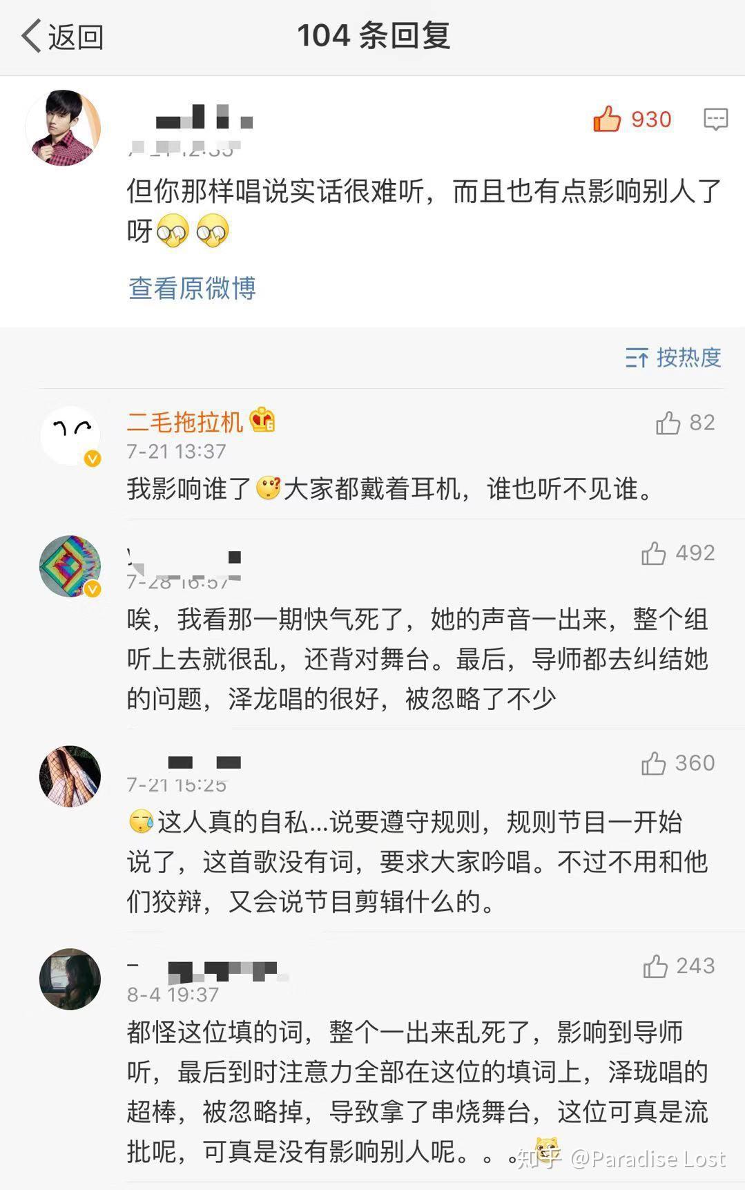 明日之子最新一期评论，自然美景之旅，探寻内心平和与喜悦的旅程