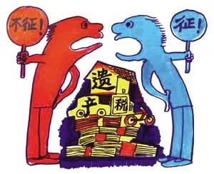 最新遗产税消息与家的温馨故事