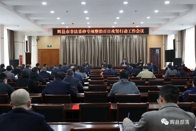 辉县市张星吉最新任职，多方观点分析与个人立场的阐述及影响探究