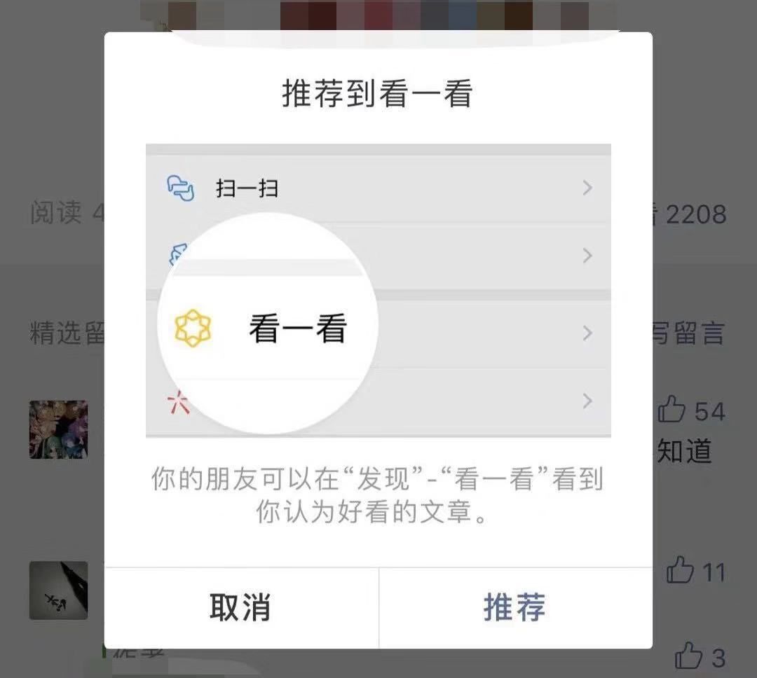 杭州律动电子科技 第54页