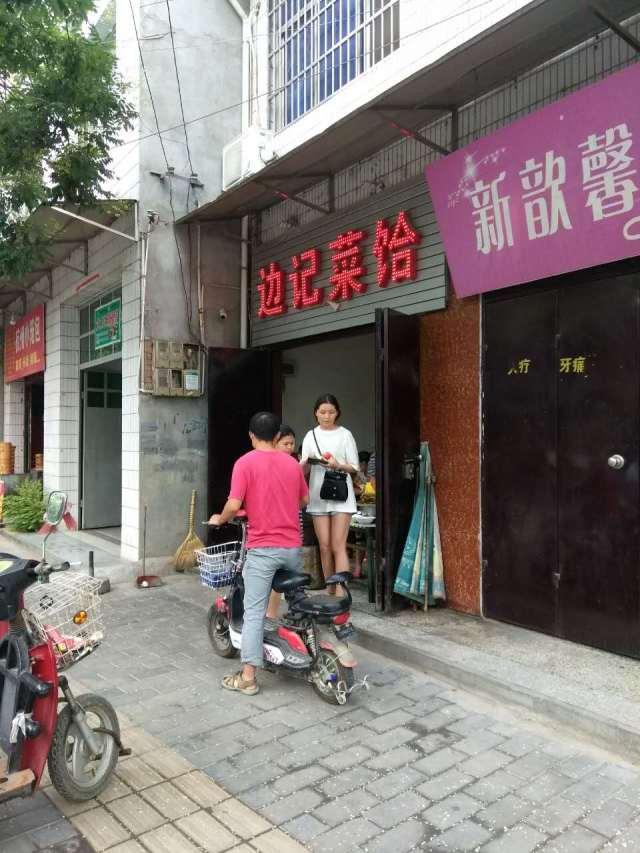 探索自然美景的旅行之旅，最新急售户县二手房探索