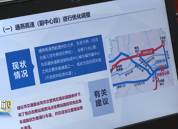 迁钢一卡通最新版，一卡在手，友情之旅温馨开启
