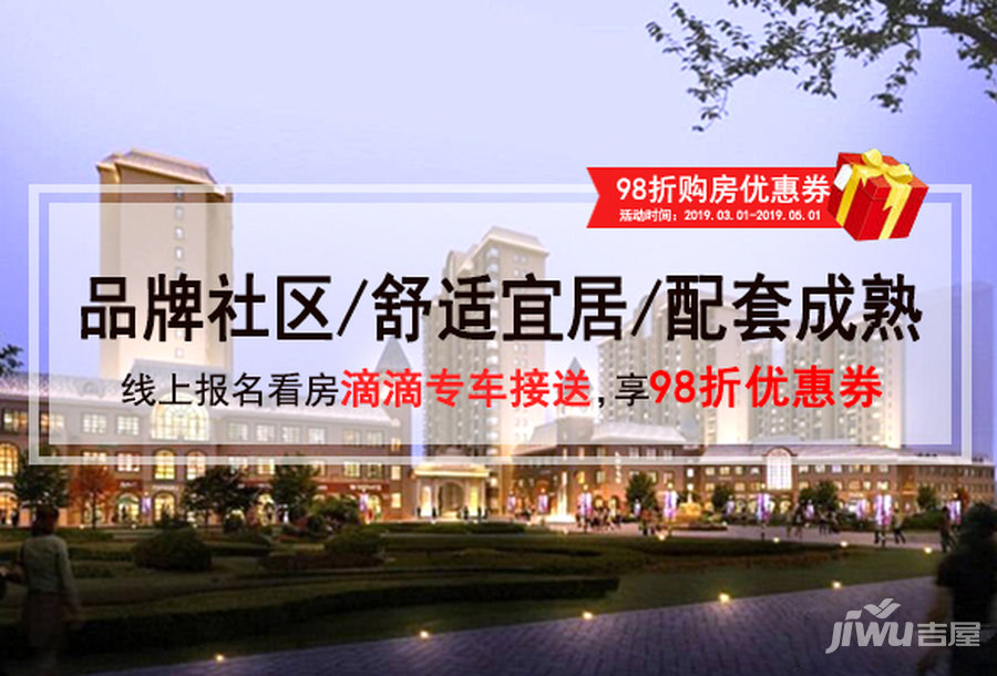 白沟万象国际最新动态