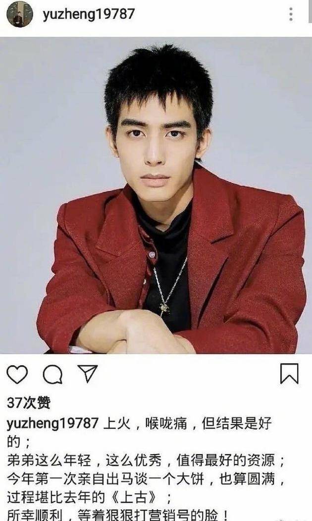 留几手谈杨子与黄圣依流量关系，杨子是否蹭了黄圣依不少热度？