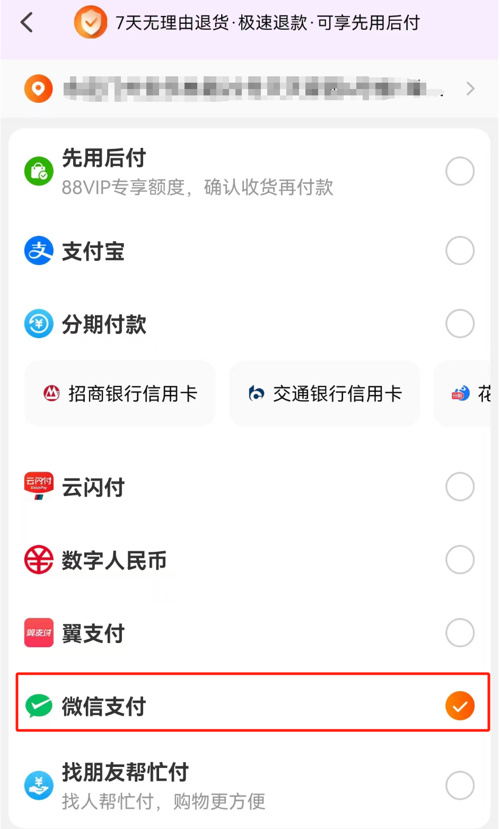 京东物流与淘宝天猫携手共创物流新时代