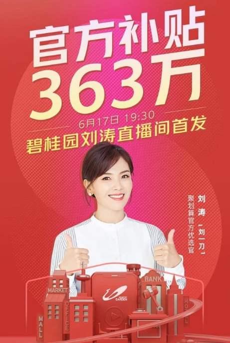 京东物流与淘宝天猫携手合作，开启电商物流新时代