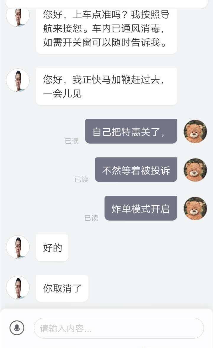 第6499页