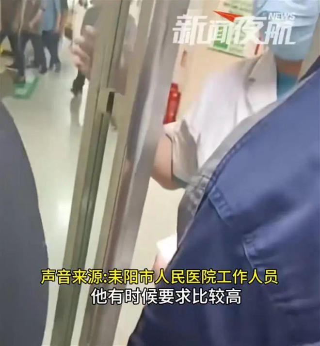 第6510页