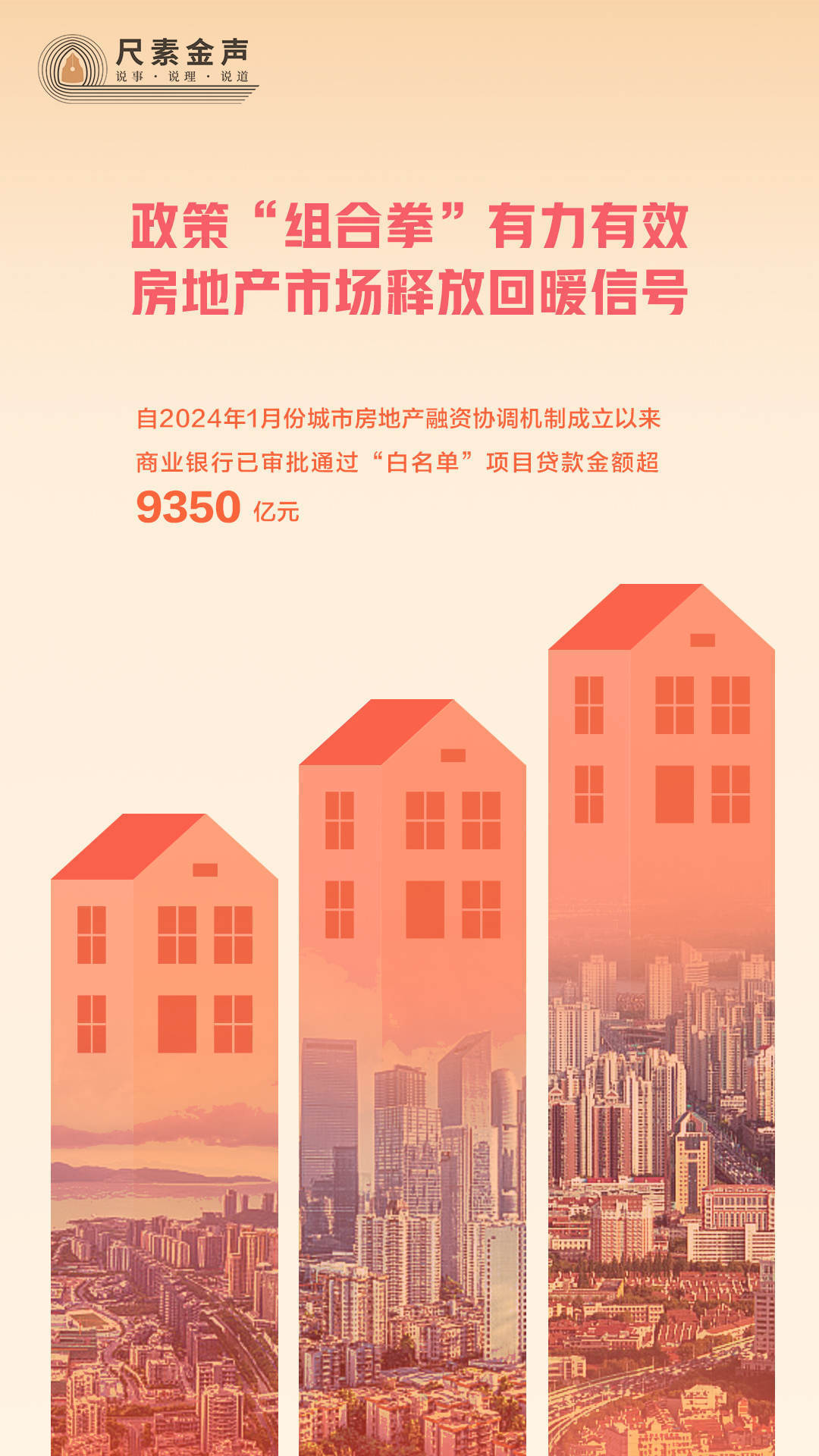 杭州律动电子科技 第1637页