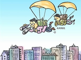 多地严防高考移民，策略与步骤详解