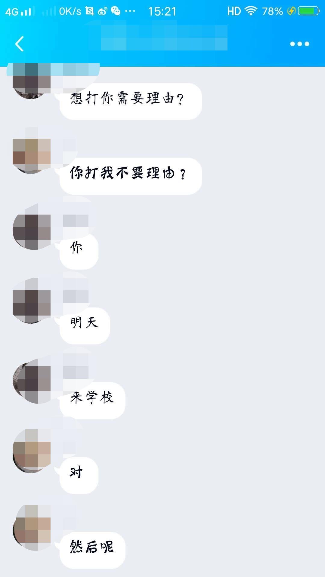 官方通报学生校外遇袭事件，寻找内心宁静港湾的疗愈之旅