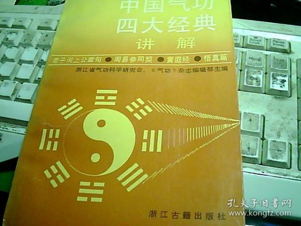 管家婆一码一肖一种大全，绝对经典解释落实_VIP83.6.75