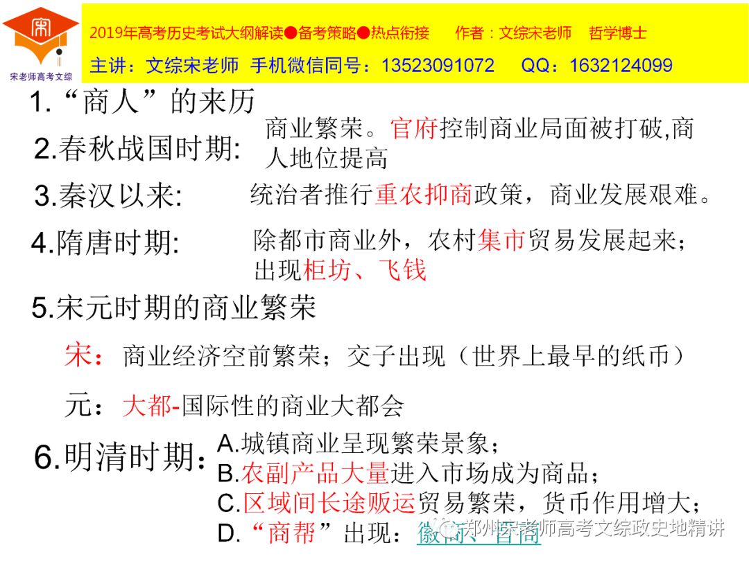 第6594页