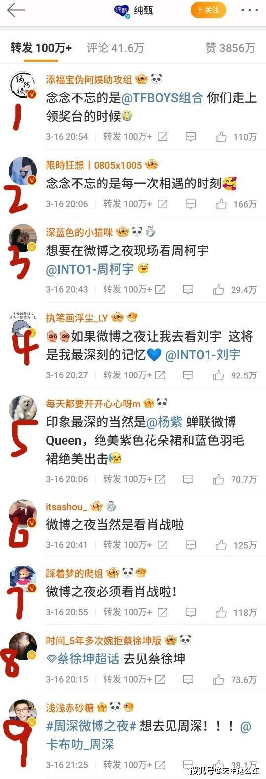 澳门一码一肖100准吗，最新正品解答落实_V100.37.63