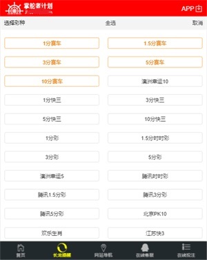 第6497页