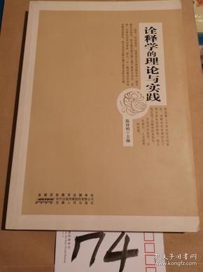 三肖三码必中一刘伯温，效率资料解释落实_The83.68.31