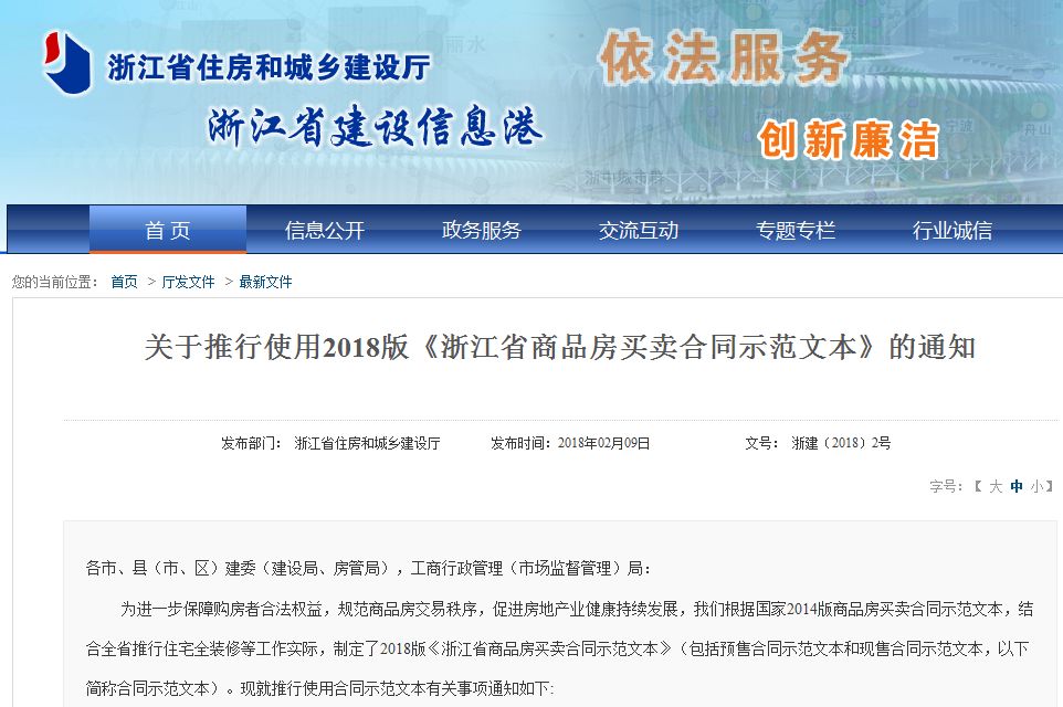澳门最精准正最精准龙门蚕，最新正品解答落实_GM版16.79.56